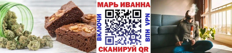 Еда ТГК конопля Старый Оскол
