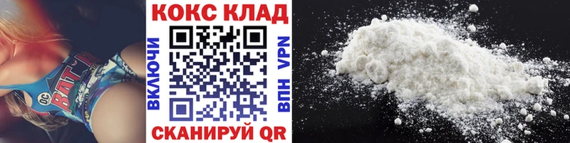Кокаин Перу  Купить где  Старый Оскол 