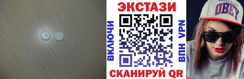 Ecstasy 300 mg Купить Старый Оскол