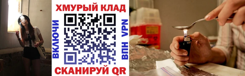 Купить где Старый Оскол Героин белый