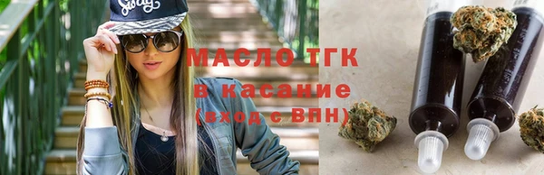 каннабис Тутаев