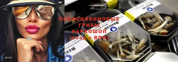 мяу мяу кристалл Белокуриха