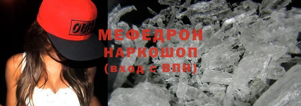 эйфоретик Белоозёрский