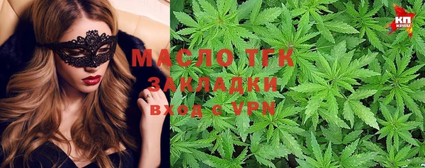 мяу мяу кристалл Белокуриха
