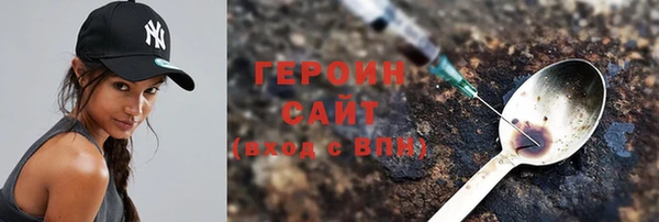 мяу мяу кристалл Белокуриха