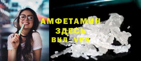 первитин Баксан
