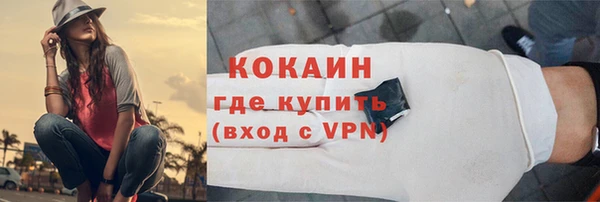 каннабис Тихорецк
