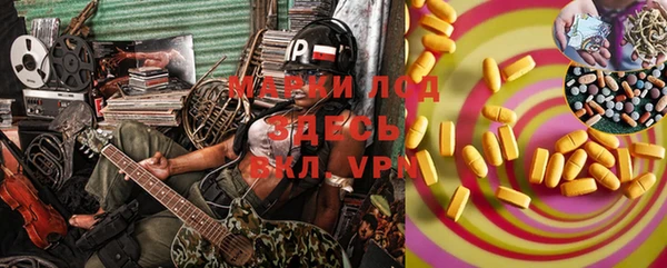 каннабис Тихорецк
