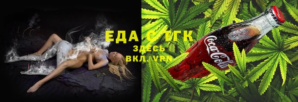меф Беломорск