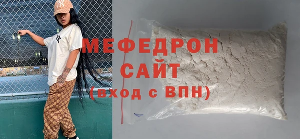 ALPHA-PVP Балабаново