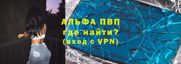 мяу мяу кристалл Белокуриха