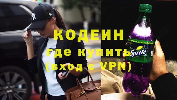 мяу мяу кристалл Белокуриха