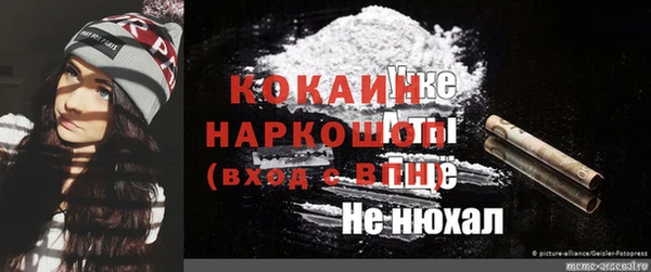 эйфоретик Белоозёрский