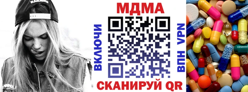 Купить Старый Оскол MDMA Molly