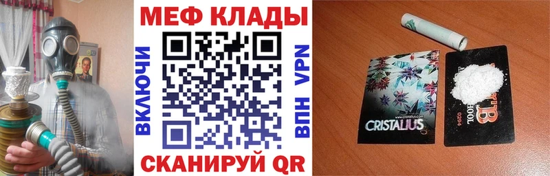 Мефедрон  Старый Оскол