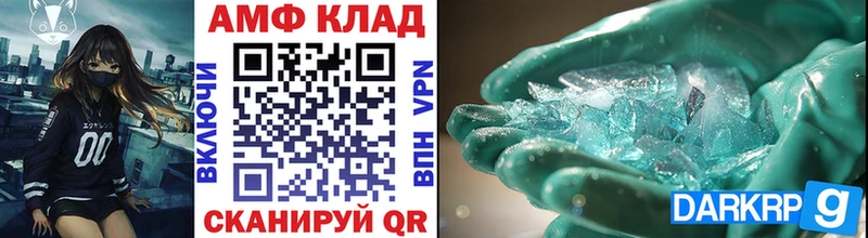 Купить где  Старый Оскол  Первитин пудра 