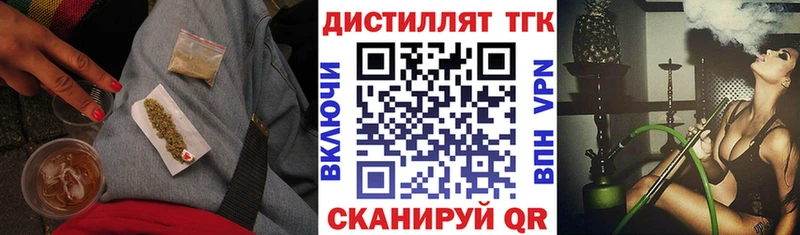 Дистиллят ТГК жижа  Купить  Старый Оскол 